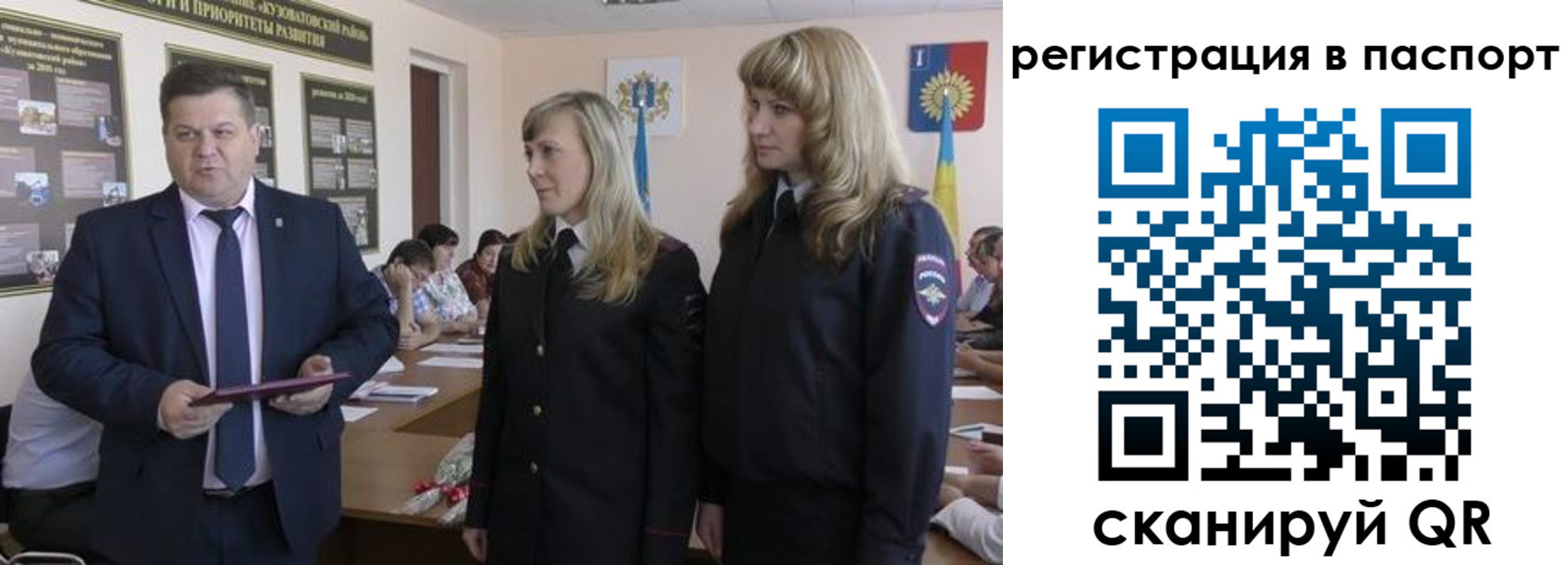 прописка поиск в Родниках